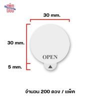 ราคา สติ๊กเกอร์ ปิดฝาแก้ว กันหก สกรีนลาย OPEN สติ๊กเกอร์ใส pvc กันน้ำ (22760011456)