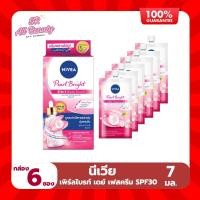 ราคา นีเวีย เพิร์มไบร์ท เดย์ ครีม SPF30 7 มล กล่อง 6 ซอง (22237270329)