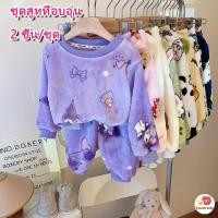 ราคา ชุดนอน กางเกงขายาว แบบหนา ลายการ์ตูนน่ารัก แฟชั่นฤดูใบไม้ร่วง และฤดูหนาว สําหรับเด็กผู้ชาย และผู้หญิง (22809710421)