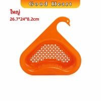 ราคา ตะแกรงกรองอ่างล้างจาน ตะกร้าระบายน้ำ ตัวกรองของเหลือ แขวนได้ กล่องเก็บของพลาสติก Sink filter rack (13955925800)