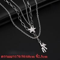 ราคา พร้อมส่ง สร้อยคอ ได้3เส้น สไตล์ฮิปฮอป เครื่องประดับ แฟชั่น สไตล์ Y2k N189 (23010021777)