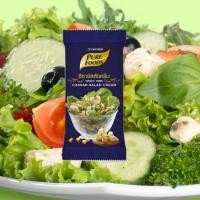 ราคา Purefoods น้ำสลัด น้ำสลัด ซอง ขนาด 50 กรัม 70 กรัม น้ำสลัดซองเล็ก น้ำสลัดแบบซอง ขนาดพกพา น้ำสลัดซีฟู้ดส์ ซีซาร์สลัด สลัดไขมันต่ำ น้ำสลัดญี่ปุ่น (22765479557)