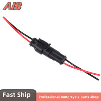 ราคา AIBITe 2Pin ปลั๊กสายไฟกันน้ำแบบปิดผนึกปลั๊ก Auto Connector พร้อมสาย (22666271950)