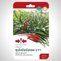 ราคา เมล็ดพันธุ์ พริกขี้หนูลูกผสม F1 ซุปเปอร์ฮอท2 ตราศรแดง (888210951)
