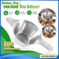 ราคา ที่กรองชา สแตนเลส ที่กรองกาแฟ สแตนเลส304 หนา อุปกรณ์ชงชา สำหรับชงดื่ม กาแฟ Stainless Tea Infuser (22979924225)