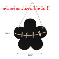 ราคา C003 01 ป้ายกระดานดำทรงสี่เหลี่ยมขนาดกลาง ป้ายเปล่าป้าย WiFi แบบแขวน สำหรับร้านอาหาร ร้านกาแฟ เขียนด้วยชอล์ก รับพิมพ์โลโก้ ข้อความ 4 สี (16776822567)