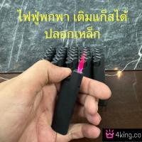 ราคา หลอดแก้ววิทยาศาสตร์ หลอดนำก๊าซตุ้ม ครบชุด (22960217241)