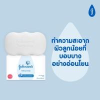 ราคา จอห์นสัน Johnson จอห์นสัน สบู่เด็ก กลิ่นหอมธรรมชาติ ดอกไม้ ช่วยถนอมและบำรุงผิว 75 กรัม (22907959791)