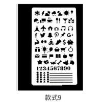 ราคา S0449 ไม้บรรทัดวาดลาย ฉลุ มี20ลาย แผ่นแม่แบบ ทำงานฝีมือ งอได้ Scrapbook ตกแต่ง คุณภาพดี (22787486102)