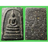 ราคา พระสมเด็จ ว ั ดระฆัง พิมพ์ใหญ่ พระประธาน พระสมเด็จ ราชันย์ ดำ เนื้อดำ สมเด็จดำ มีเม็ดมวลสารชัด เนื้อสวย พระเครื่อง เบญจ ภาคี สมเด็จโต พรม รังษี ทรงคุณค่า เลือกพระตามรหัส เบอร์ รด1 รด12 (22966164484)