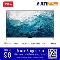 ราคา TCL QLED TV รุ่น 98C735 4K Ultra HD 4K ขนาด 98 นิ้ว (21718206692)