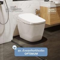 ราคา COTTO สุขภัณฑ์ไฟฟ้าอัตโนมัติ รุ่น C10257 OPTIMUM 4 8L (7157976326)