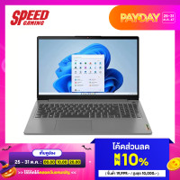 ราคา LENOVO IdeaPad Slim 3 15IRH8 83EM009RTA Intel Core i5 13420H Intel UHD Graphics NOTEBOOK โน๊ตบุ๊ค By Speed Gaming (22600983211)