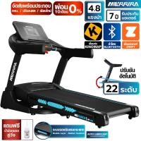 ราคา ผ่อนชำระ 0 10 เดือน MERRIRA ลู่วิ่งไฟฟ้า Monarch MT 560 มอเตอร์ 4 5 HP ต่อ ZWIFT ได้ สายพาน 56 x 135 ซม เครื่องออกกำลังกายลู่วิ่ง ลู่วิ่งออกกำลังกาย ลู่วิ่ง Treadmill 4 5 HP (22646932145)