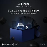 ราคา Citizen Mystery Box กล่องสุ่มนาฬิกา by Citizen (22973312179)