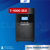 ราคา เครื่องสำรองไฟฟ้า Cleanline UPS T Series T 1000 T 1500 T 2000 รับประกัน 2 ปี (22748521729)
