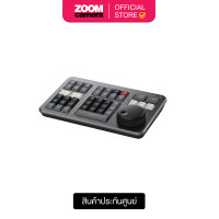ราคา Blackmagic Design DaVinci Resolve Bundle Set Davinci Studio 17 Activated card Speed Editor Keyboard ประกันศูนย์ (12457830094)