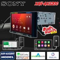 ราคา จอติดรถยนต์ SONY XAV AX3200 NEW MODEL2023 รองรับ APPLE CARPLAY ANDROID AUTO รุ่นใหม่ล่าสุดตอนนี้ (10805950449)