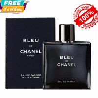 ราคา นำ้หอมแท้ CHANEL BLEU DE CHANEL EAU DE PARFUM 100ML EDP (12337553948)