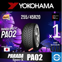 ราคา Yokohama 255 45R20 PARADA SPEC X PA02 ยางใหม่ ผลิตปี2024 ราคาต่อ1เส้น Made in Japan มีรับประกันจากโรงงาน แถมจุ๊บลมยางต่อเส้น ยางขอบ20 ขนาด 255 45R20 PA02 จำนวน 1 เส้น (22923625975)