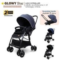 ราคา รถเข็นเด็ก GLOWY รุ่น Leo X สำหรับช่วงอายุ 0 36 เดือน รับน้ำหนักสูงสุด 15 กก เข็นได้ 2 ทิศทาง พับเก็บง่ายได้ด้วยมือเดียว ปรับเอนนอนได้ถึง 170 องศา (21858433473)