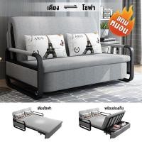 ราคา โซฟาปรับนอน โซฟาเบด โซฟาพับนอนด้วยการจัดเก็บประกอบง่าย เตียง4 ฟุต 5ฟุต เตียงโซฟา โซฟาปรับนอนได้ sofa bed (21962317862)