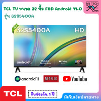 ราคา TCL LED FHD Android Smart TV ทีวี 32 นิ้ว รุ่น 32S5400A รับประกันสินค้า 1 ปี (22175246974)