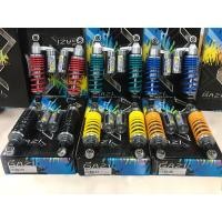 ราคา โช้คหลัง Gazi HYPER RX WAVE 320 330 ตัวมีกระปุก โช้คเวฟ โช้คWave โช้ค โช้คแก๊สซี่ โช๊ค (19534191214)