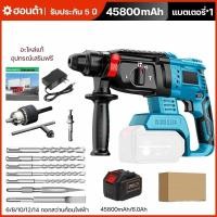 ราคา ค้อนไฟฟ้าไร้แปรงถ่าน ไร้สายไม่แปรงถ่านไฟฟ้าค้อนหมุนเจาะ สว่านโรตารี่ สว่านไร้สาย สว่านกระแทกไร้สาย สว่านโรตารี่ไร้สายส ค้อนไฟฟ้า ปิ๊กไฟฟ้า สว่านไฟฟ้า สวิตช์ได้โดยใช้หปุ่มเดียว (22142727647)