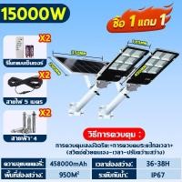 ราคา 1 แถม 1 โซล่าเซลล์ ไฟถนนโซล่าเซลล์ ไฟโซล่าเซลล์ สปอร์ตไลท์โซล่าเซลล์ IP67 Solar Light outdoor ไฟถนนนโซล่าเซล โคมไฟโซล่าเซลล์ โคมไฟพลังงานแสงอาทิตย์ ไฟ โซล่าเซลล์ sensor (22363454614)