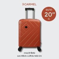 ราคา รับประกัน 5 ปี Rollica กระเป๋าเดินทางแบบล็อค ไร้ซิป รุ่น Frankfurt อึด ทึก ทน ล้อหมุน 360 องศา มีระบบล็อครหัส TSA (22615686080)