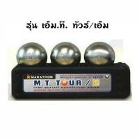 ราคา เปตอง ทัวร์เอ็ม M T TOUR M แข่งขันนานาชาติ มาราธอน MARATHON (22132107034)