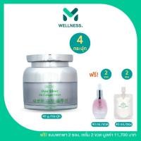 ราคา Barcony Hya Silver Silk Collagen Cream บาร์โคนี่ ครีมหน้าฟู บำรุงผิวหน้า 4 กระปุก ฟรี แบบพกพา 2 ซอง เซรั่ม 2 ขวด (22462172542)