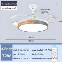 ราคา GEJIESE 42 นิ้ว สีดำ โคมไฟพัดลมเพดาน ลม 6 สปีด หรี่แสงได้ 3 สี พัดลมเพดาน พัดลมเพดานแขวน พัดลม เพดาน มี ไฟ ใบพัดลมที่ซ่อนอยู่ พัดลมเพดานมีไฟ พัดลมเพดานแขวน พัดลมโคมไฟแขวน พัดลมโคมไฟ (22775837169)