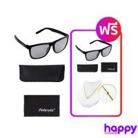 ราคา POLARYTE HD แว่นตากันแดด 2in1 พร้อมเลนส์ขยาย ซื้อ 1แถม1 แถมเพิ่ม สร้อยคอสีทอง 24K (22074645128)