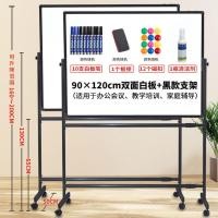 ราคา กระดานไวท์บอร์ดมีขาตั้ง มีล้อเลื่อน ใช้ได้2ด้าน กระดานดำลบได้ อุปกรณ์สำนักงาน (22807603230)