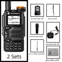 ราคา ชุดหูฟังฟรี Motorola two way radio X8 Walkie talkie long range 10KM High Power 10W 200 Channels Walkie Talkies high capacity 5500mAh Type c Waterproof dustproof Suitable for outdoor hotel school cons 