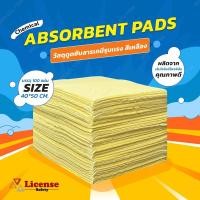 ราคา วัสดุดูดซับสารเคมีรุนแรง แบบแผ่น สีเหลือง Chemical Absorbent Pads (13688782053)