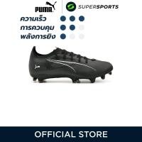 ราคา PUMA Ultra 5 Match FG AG Eclipse รองเท้าฟุตบอลผู้ใหญ่ (22822778973)