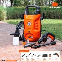 ราคา PUMPKIN เครื่องฉีดน้ำแรงดันสูง LAGUNA 105 bar 50304 (21030170840)