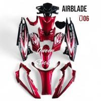 ราคา เฟรม ชุดสี ฮอนด้า แอร์เบลด Honda airblade ครบคัน 13 ชิ้น สีแดงแก้วดำ รถปี 2006 งาน ABS พร้อมส่ง (22603786670)