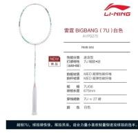 ราคา ไม้แบดมินตัน LINING AXFORCE BIGBANG (22853838140)