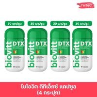ราคา ส่งเร็ว Biovitt DTX ดีท็อคซ์ ล้างลำไส้ ล้างสารพิษ ปรับสมดุลลำไส้ บรรจุ30 แคปซูล (20978631956)