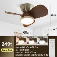 ราคา GOEGOUS 24นิ้ว 26นิ้ว 48W โคมไฟพัดลมเพดาน หรี่แสงได้ 3 สี ความเร็วลมระดับ 6 พัดลมเพดานมีไฟ พัดลมโคมไฟแขวน พัดลมเพดาน พัดลมเพดานแขวน พัดลมโคมไฟ (23012238603)