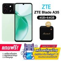 ราคา ZTE Blade A35 4 64GB จอ IPS LCD ขนาด 6 75 นิ้ว ชิปเซ็ต Unisoc SC9863A แบต 5000mAh รับประกันศูนย์ไทย 1 ปี (22436554750)