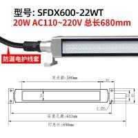 ราคา เก้าเครื่อง LED โคมไฟทำงาน24V กันน้ำกันน้ำมันกันระเบิดโคมไฟป้องกันสามชั้น CNC ศูนย์เครื่องจักรกลโคมไฟส่องสว่าง220V (8362136279)