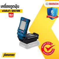 ราคา ไฟฉายไร้สาย BOSCH รุ่น GLI 18V 800 (22072717386)