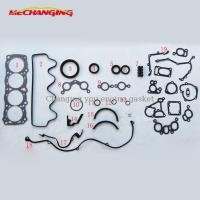 ราคา E13 E13S สำหรับNISSAN SUNNY B11 N13 1 3Lชุดซ่อมเครื่องยนต์ชิ้นส่วนเครื่องยนต์ครบชุดชิ้นส่วนยานยนต์ปะเก็นเครื่องยนต์10101 62A25 50129000 (21305430351)