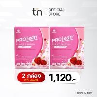 ราคา Mana prolean โปรตีน รสสตอเบอรี่ โปรตีนลดน้ำหนัก protein โปรตีนลีนไขมัน ลดน้ำหนัก (21956763307)