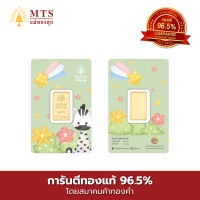 ราคา แม่ทองสุก ทองแท่ง ทองแผ่น น้ำหนัก 0 5 กรัม (22980204451)